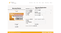 Desktop Screenshot of e-motechwarranty.com