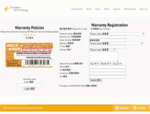 Tablet Screenshot of e-motechwarranty.com